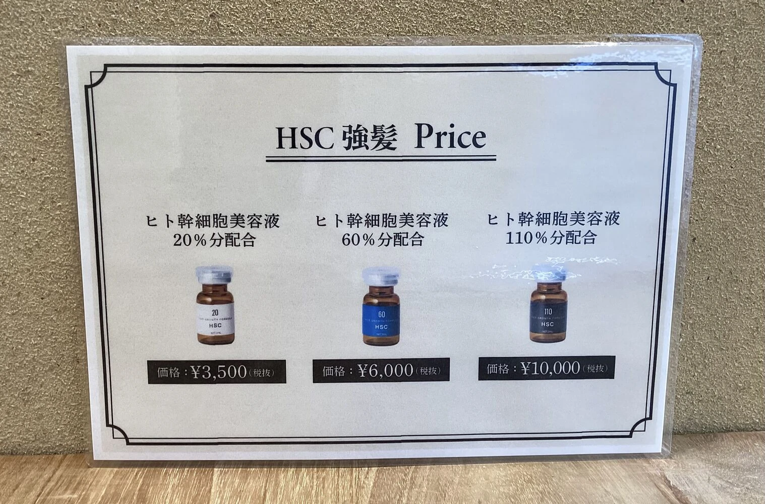 ブログ