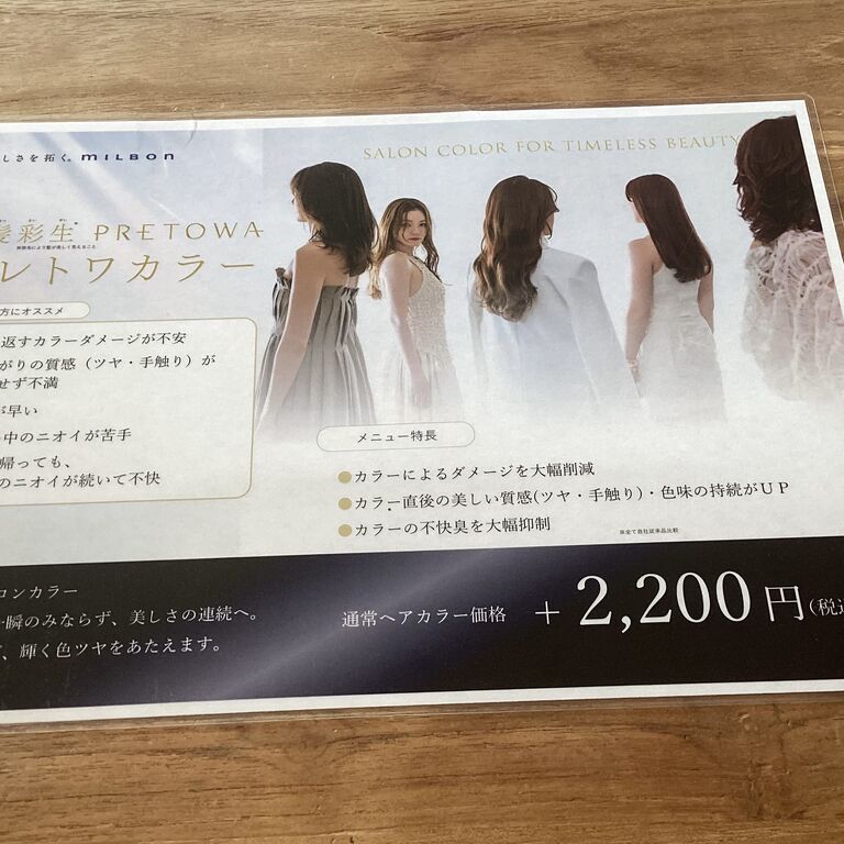 ブログ
