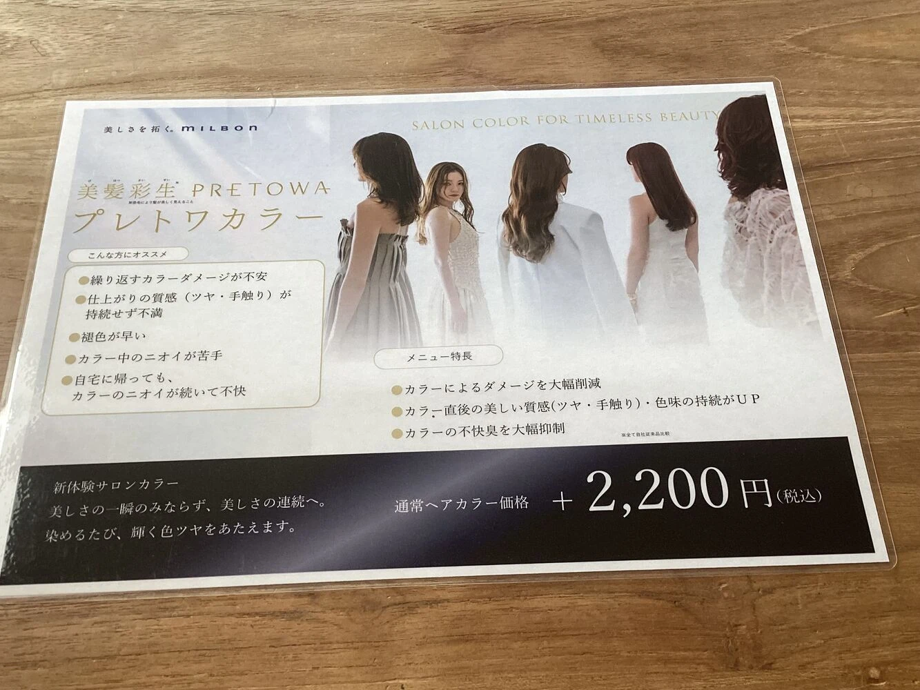 ブログ